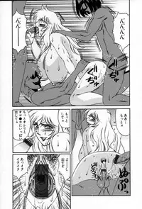 [Yamamoto Yoshifumi] Inzetsu no Bara - Desolute Rose