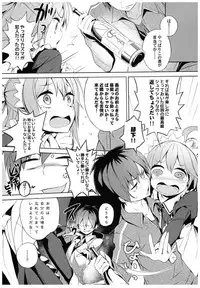 (C93) [High Tech Pen Case (Tam-U)] Kono Subarashii Megami-sama to Subarashii Hibi o! (Kono Subarashii Sekai ni Syukufuku o!)