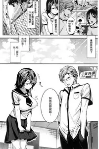 [Ohkami Ryosuke] Fuufu no Kizuna -Tsuma wa Wakazou no Nikubenki- | 夫婦之絆 妻子是別人的肉便器 [Chinese]