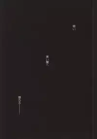 (SUPER23) [SF-L (Hikari)] Black Onoda-kun to M Imaizumi-kun (Yowamushi Pedal)