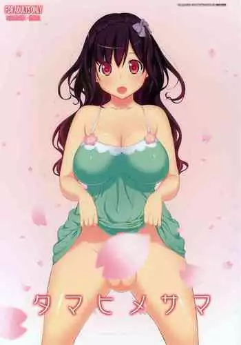 Tamahime-sama