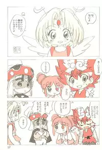 (C59) [Mutekei-Fire (Various)] Sekai Ukiuki Daizukan 2001 (Various)