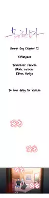 [BAK Hyeong Jun] Sweet Guy Ch. 1-49 [English] [YoManga]
