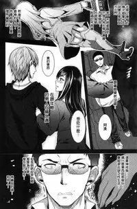 [Ohkami Ryosuke] Fuufu no Kizuna -Tsuma wa Wakazou no Nikubenki- | 夫婦之絆 妻子是別人的肉便器 [Chinese]