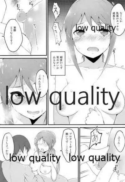 いんもらりすと