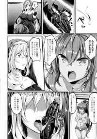 COMIC Unreal 2016-10 Vol. 63