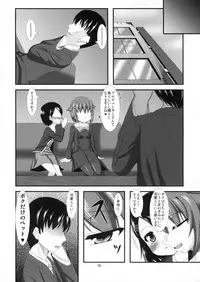 (C83) [Endless Requiem (yasha)] Mobam@s Do-M Hoihoi ~Koshimizu Sachiko hen~ (THE IDOLM@STER CINDERELLA GIRLS)