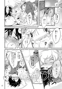 (C90) [Isshou ni Ichido! (Mokkori)] T&B Re-CRUSH!3 (TIGER & BUNNY)