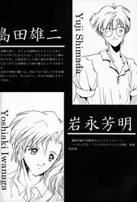 (C50) [HIGH RISK REVOLUTION (Iwasaki Hiromasa, Aizawa Hiroshi)] Shiori Dai-Yon-Shou Futarime no Jushin (Joukan) (Tokimeki Memorial)
