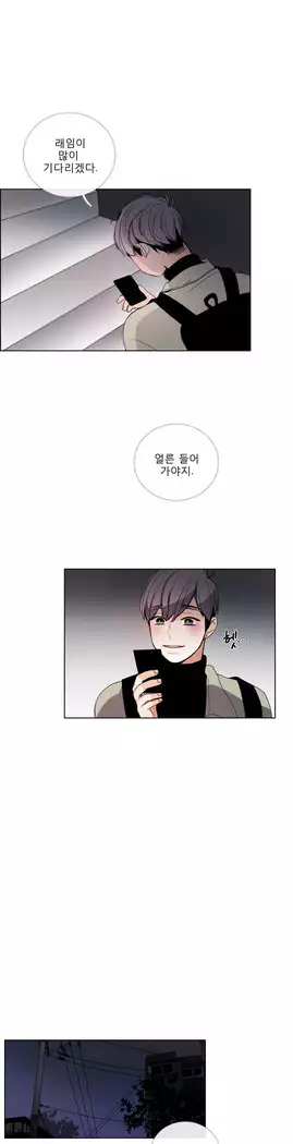 Talk to Me Ch.0-43