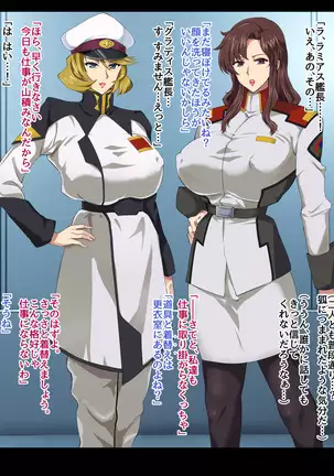 Wbi juku onna kanchō dosukebe saimin ian ninmu