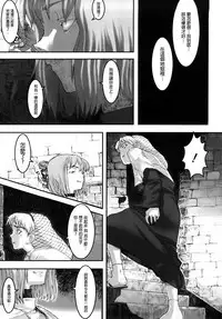 [A-10] Load of Trash Kanzenban Ch. 1-4 [Chinese] [沒有漢化]
