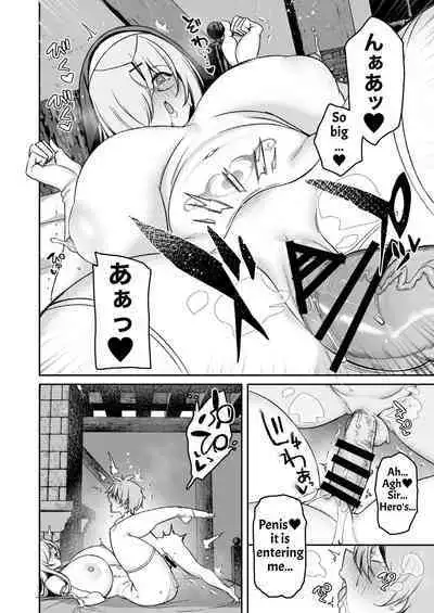 Yuusha-sama ga Yowakute Fuan na node Kami wa Sister ni Tanetsuke Koubi o Meijimashita | The Hero Is Weak And Worrisome, So God Commanded A Nun To Procreate With Him