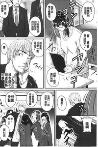 [Tonnosuke] Aibenki Tonari no Dosukebe Onee-san [Chinese]