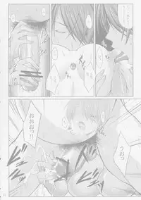 (C83) [Kikuya (Kimura Naoki)] H na Omise no Toku A Kyuu Toushi (Ikkitousen)