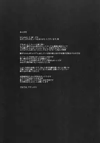 (C89) [H@BREAK (Itose Ikuto)] RanCos♂♀ (THE iDOLM@STER CINDERELLA GIRLS)