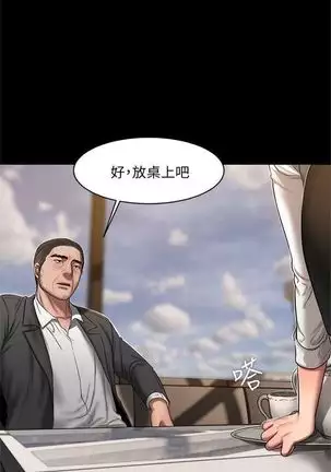 Run away 1-57 中文翻译 （更新中）