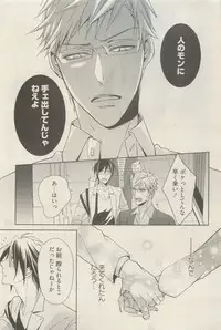 麗人 2015-05