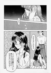 [Kageno Illyss] Endless Blue