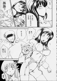 (SC7) [Delta Box (Ishida Masayuki)] 5VALVE-3
