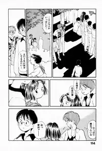 [Youkihi] 2x1 - Ni Kakeru Ichi