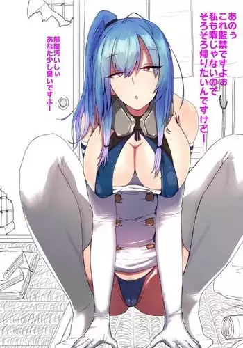 いいんちょ。 第02巻