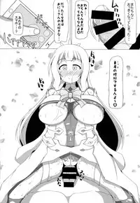 (C94) [Carnage Engine (Bakudanbonbon)] Nogi Sonoko wa Kanojo de Aru (Yuuki Yuuna wa Yuusha de Aru)