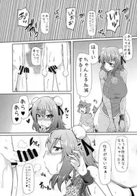 [Arysuivery (Ayakase Chiyoko, Ayakase Riberi)] Touhou Soushuuhen 4 (Touhou Project) [Digital]