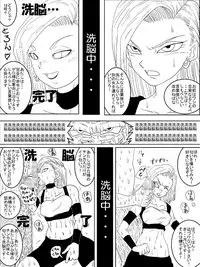 洗脳教育室～総集編Vol.01～
