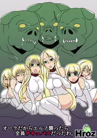[Hroz] Orc Dakara Elf Osotta Zenin Succubus Datta wa. | We Assaulted Some Elves Because We're Orcs But It Turns Out They Were All Actually Succubi [English] [4dawgz + Thetsuuyaku]