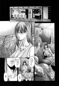 [San Kento] Netorare Fuck