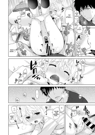 [Shiina] Noraneko Shoujo to no Kurashikata Ch. 16-22 | How to Live With A Noraneko Girl Ch. 16-22 [English] [obsoletezero]