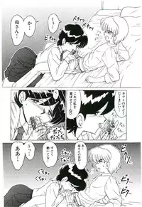 [Ruriruri♡] Kaze to Midori no Kuni kara