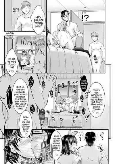 [Takei Tsukasa] Uchi no Meikko-tachi ga Dosukebe ni Natte Ita Ken Ch. 2-5 (Meikko Paraiso) [English] [SquigglesJP] [Digital]
