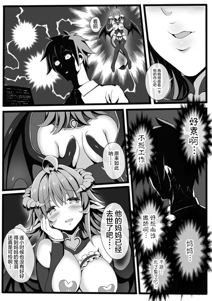 Bessatsu Comic Unreal Jingai Onee-san ni Yoru Amayakashi Sakusei Hen Vol. 1