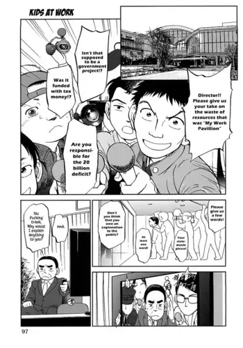 セフィラさんはじめ編