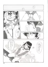 [Anthology] Bishoujo Doujinshi Anthology 4 (Various)