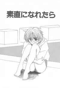 [Yuutarou Kosuge] Kirei na Koi wo Shiyoku