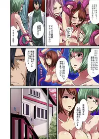[Tomihero,] Shokushu Byoutou ～Itsuwari no Sanbujinka～ (Full Color) 【Tokusou Han】 [Digital]
