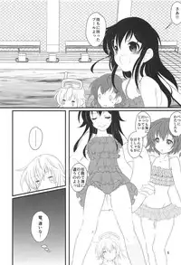 (C94) [Machednia (Sachuma)] Inazuma-chan to Lebe-kyun 4 (Kantai Collection -KanColle-)