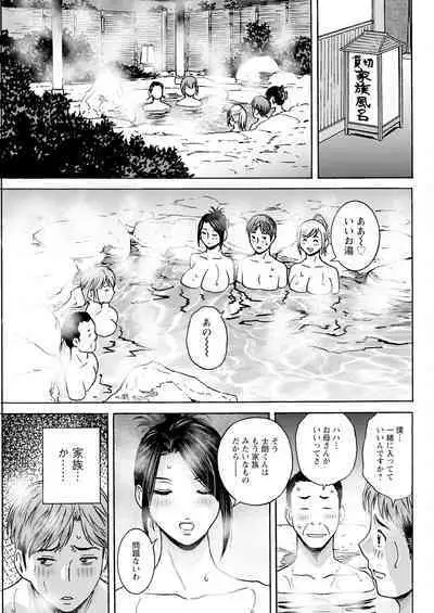 Action Pizazz 2023-10