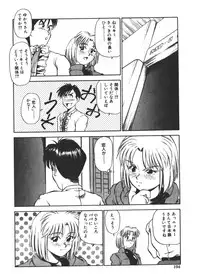 [Fuji Katsupiko] Onee-sama × √ 1 / 2