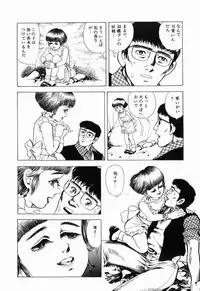 [Shida Midori] Ranyakata