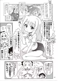 (C85) [PNO Group (Hase Yuu, Hikawa Yuuki, Yamamoto Ryuusuke)] Carni☆Phan tic factory 5 (Fate/stay night, Fate/zero)