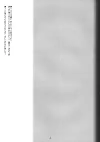 (C71) [bolze. (rit.)] You're My Special (THE iDOLM@STER)