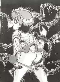 [ALPS (Various)] LOOK OUT 8 (Various)