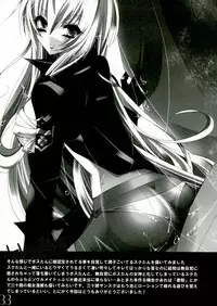 (C74) [3jou (kyan)] Yomesame (Katekyoo Hitman REBORN!)