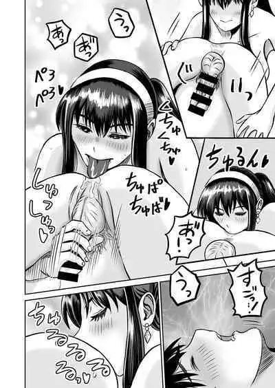 Osananajimi to Hajimete no H na Cafe Masaka no NTR!?