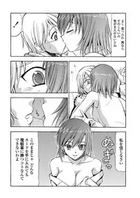 WEB Bazooka Vol. 30