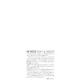 (C78) [Shoujo Kishidan (Oyari Ashito)] IORI MINASE iN NICE DAY&NIGHT (THE IDOLM@STER)